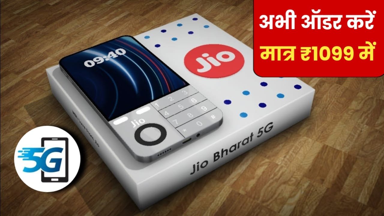 Jio 5G Phone Launch