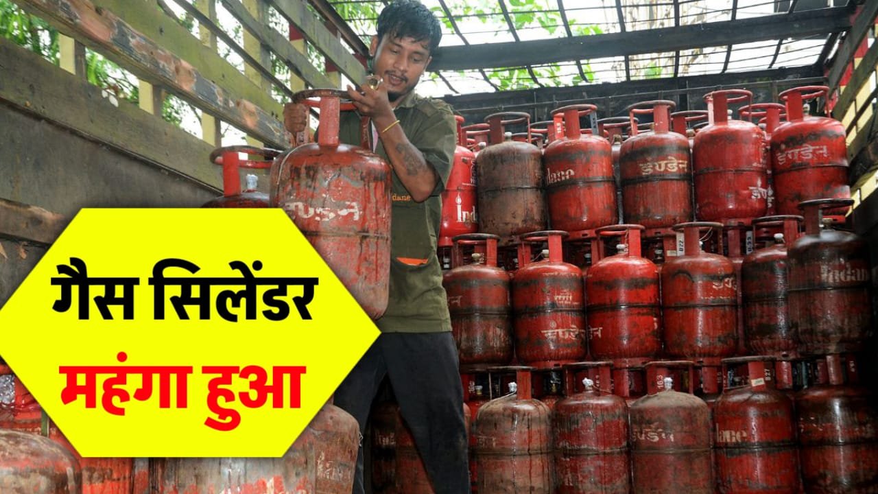 LPG Gas Price