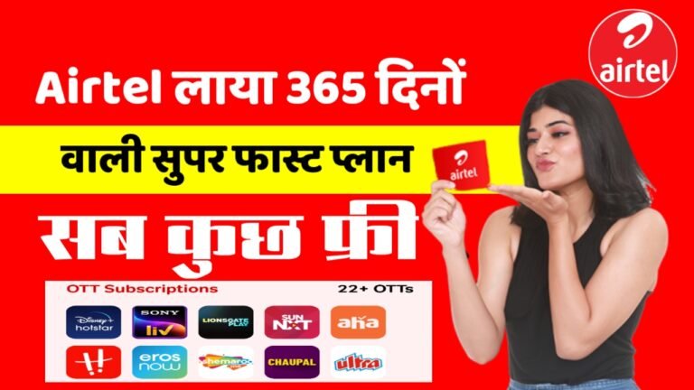 Airtel Unlimited Calling Plan